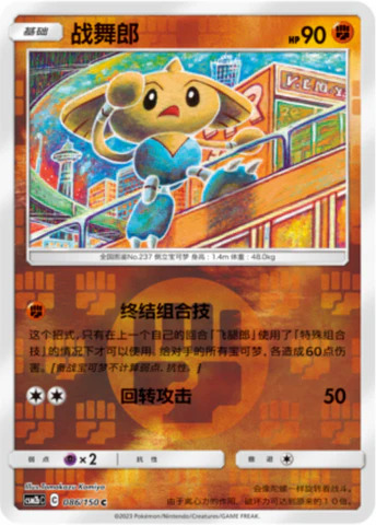 カポエラー